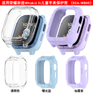 �m�Øsҫ�H�x��ͯ�ֱ�2i���o��Whizkid 2i���ESA-WB00�U�ձ횤