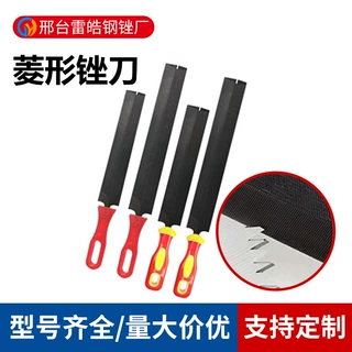 厂家定制菱形锉刀木工打磨工具锯批发锯齿磨刀器木工专用