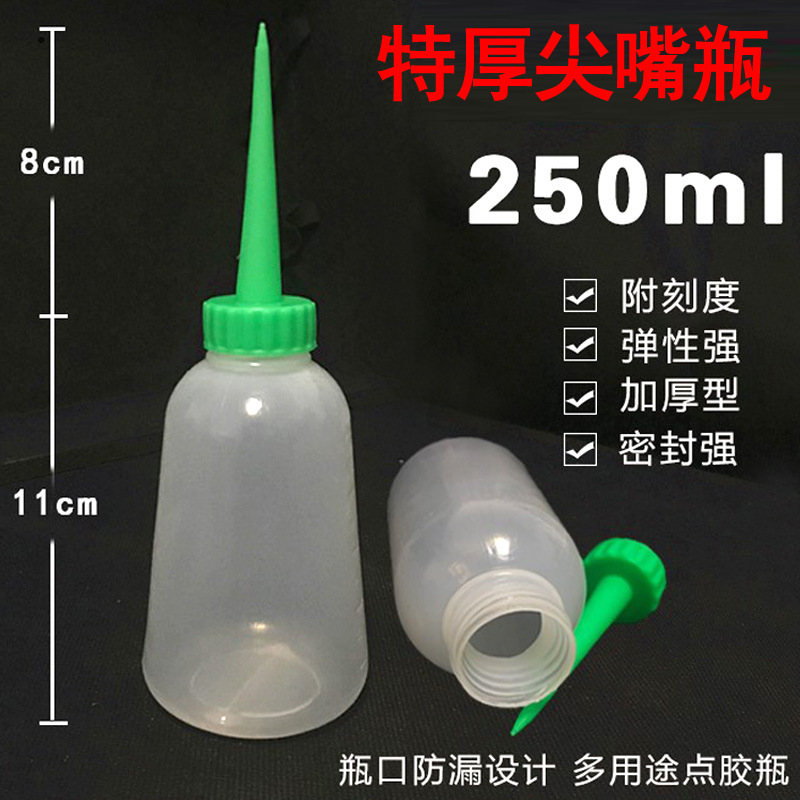 250ML绿色点胶瓶胶壶AAA.jpg