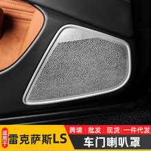 �m���18-25���׿��_˹LS500h܇�T�������������w�N���o�ָ��b