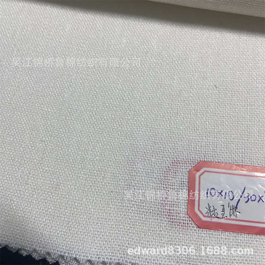 麻布半漂白15-10x10粘亚麻7030.jpg