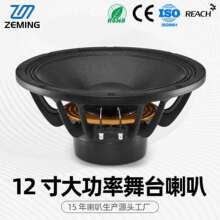 12��88о�S�ŵ���������̨���I����800w���������������V��