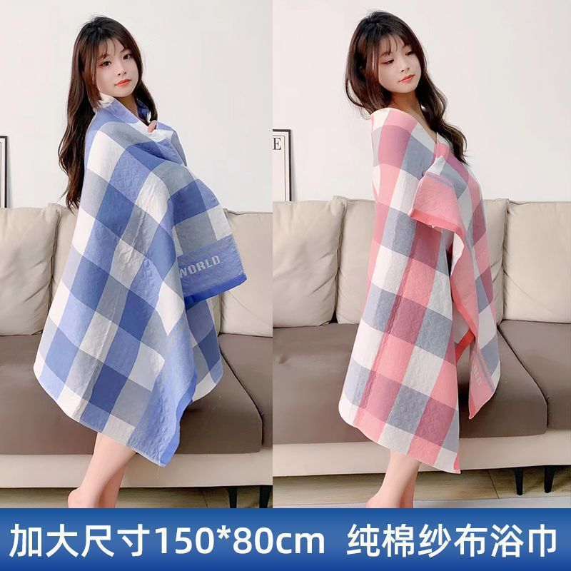 Cotton Gauze Bath Towel Absorbent Quick-drying Swimming Pool Bath Towel Adult Summer Increased Travel Travel Thin Bath Towel