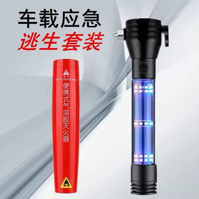 Vehicles Car-Mounted Life-Saving Safety Hammer | Qəza çəkici - high-end-configuration-16-in-1-upgraded-black-multifunctional-flashlight-aerosol-fire-extinguisher