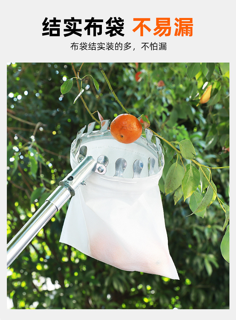 摘果器批发捡果器园林摘水果伸缩杆摘苹果李子加长果园高空采摘器-阿里巴巴