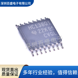 ȫ��ԭ�bSN74HC138QPWRQ1 TSSOP-16���b �g�a��оƬ