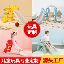 定制组合滑梯婴儿玩具儿童室内滑梯亲子互动带娃oem代加工