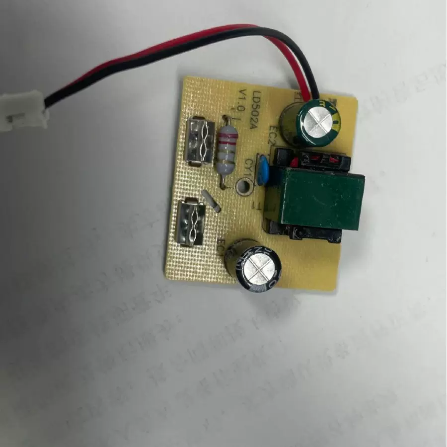 非标电源板5V2A宽电压输入足功率