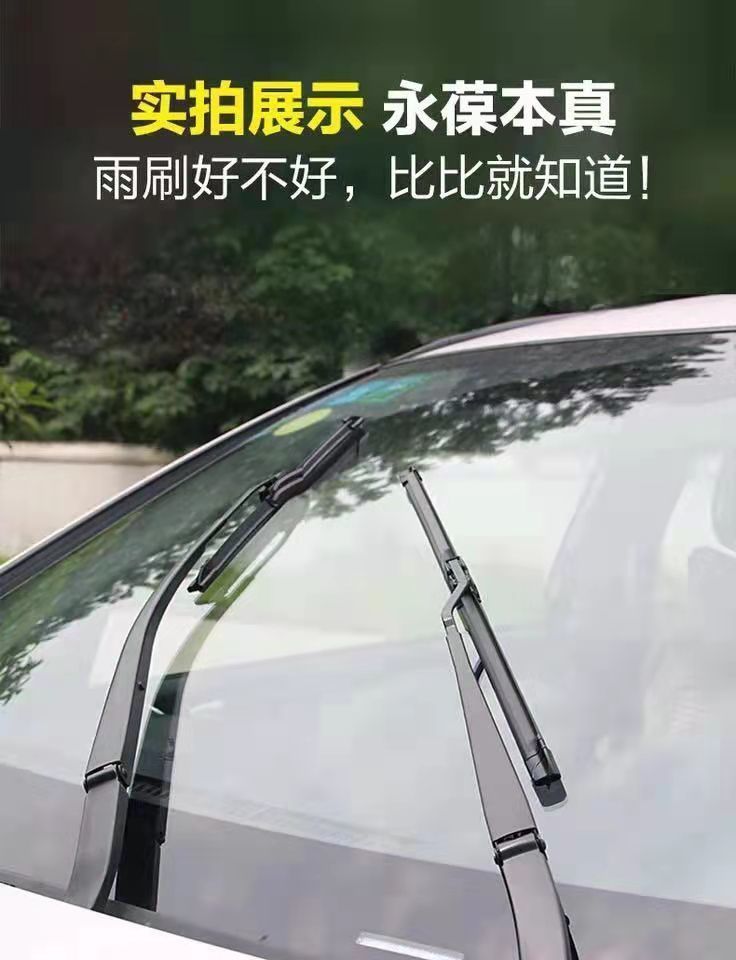 Suitable for Volkswagen Magotan Wipers, Original Boneless Front and Rear Wipers, New and Old Models, High-Definition Silent Front Window Wipers
