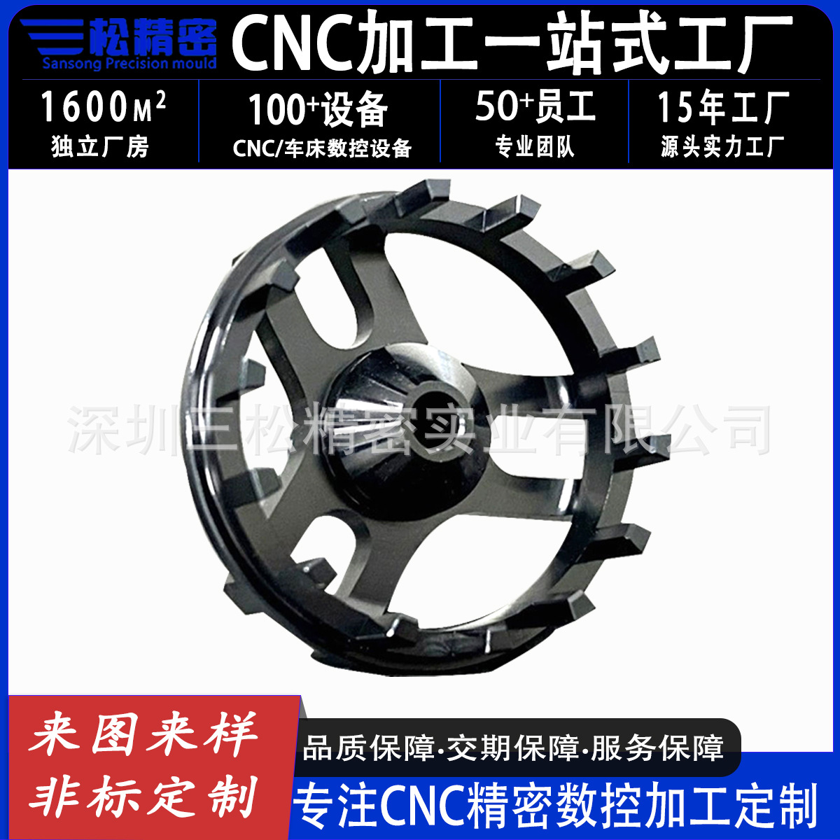 Precision five-axis CNC processing of aluminum alloy hardware and…