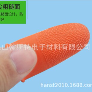 SUZUKI orange wear-resistant finger sleeve WTR torch brand latex finger sleeve curling
