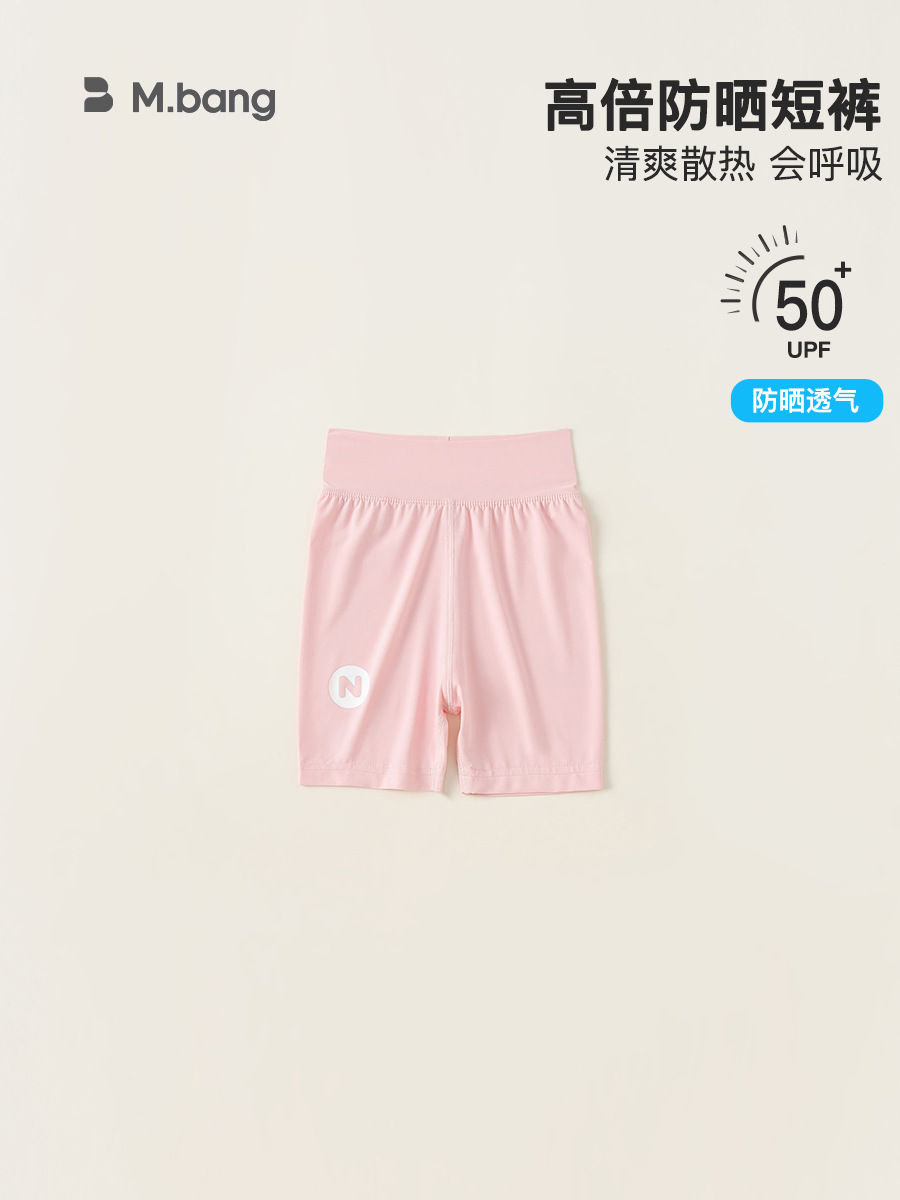 Summer children's travel summer clothing