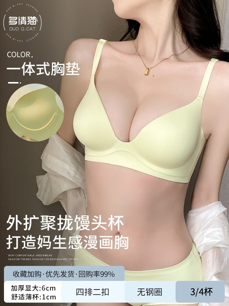 366 expansión exterior engrosada 6CM pequeña ropa interior de pecho de las mujeres empuja hacia arriba el anillo grande no de acero traje de sujetador de adelgazamiento de pecho