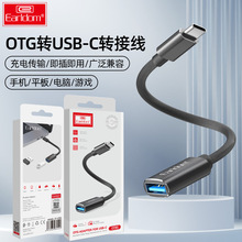 otg�D���^typec�Dusb��׿�ӿ��D�Q�m���A���֙C�B�ӂ�ݔ�x����u�P