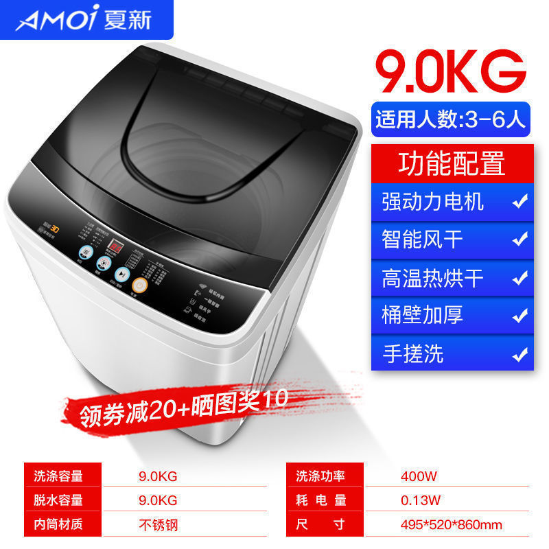 【 9kg 】【열건조】【대용량】