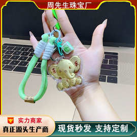 钥匙扣环圈新款足金999喜乐象黄金手机挂件绳包包挂饰送女友批发