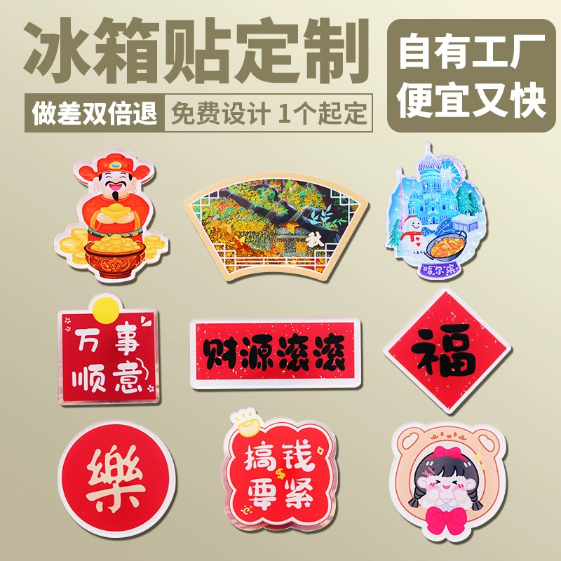 Наклейка на холодильник на заказ мультфильм аниме игры