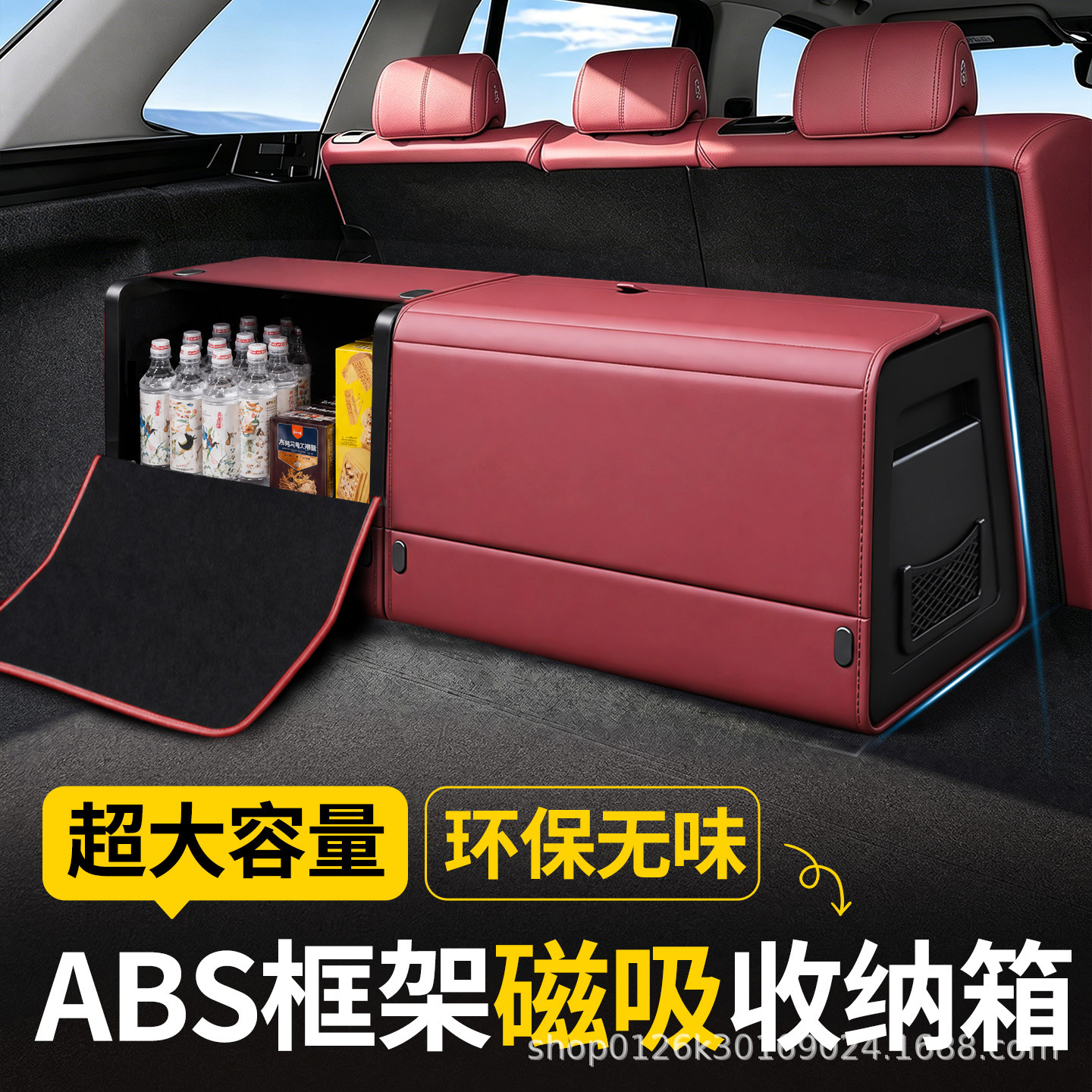 Abs Car Trunk Storage Box, High-End Car Storage Box, Classy Fitted Trunk Box, Large Capacity for Suvs