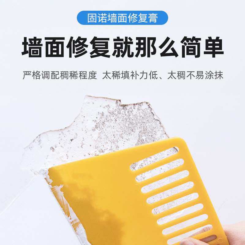 Latex Putty Powder Mold Crack Anchor Eye Repair Putty Wholesale White Wall Repair Paste Home Wall Repair Paste