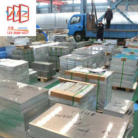 供应 铝板2A12T4铝棒价格硬质铝合金 2A12T4预定加工零售铝板现货