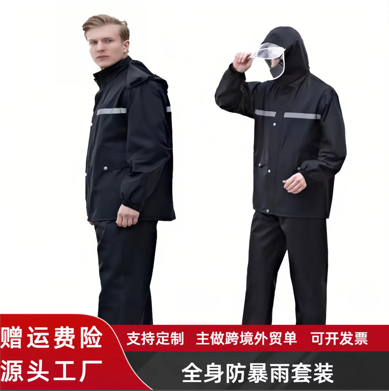 Raincoat and Rain Pants Set, Full-Body Rain Protection for Men and Women, Outdoor Cycling, Labor Protection, Split-Type Fishing Clothing, Raincoat Wholesale