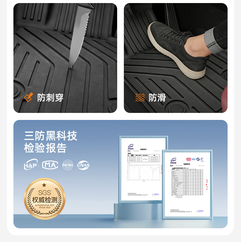 Joe's Car Products 26-Year Yian Tpe Floor Mats 103070