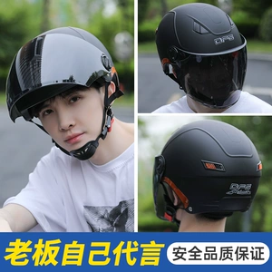 2025 New 3C Standard Electric Vehicle Helmet Summer Sunscreen