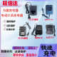 Dayi Lithium Battery Charger 12V 16.8V Makita 21V2A Dongke 25V Power Tool Charger