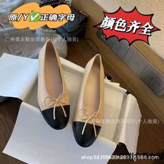 代件経典金小香風平底単靴女性蝶結びバレエ靴の色合わせシンプルなカジュアルシューズ