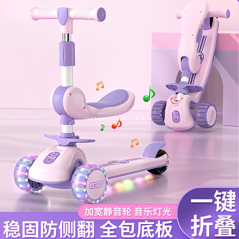 Scooter Three-In-One Kidsren's Yo-Yo 1 to 3 Boys and Girls 6 to 12 Years Old Can Sit and Ride Baby Pedal Scooter