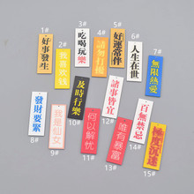 �������p�����ƺ��\������°l��diy���ƶ��h耳׿۰�������