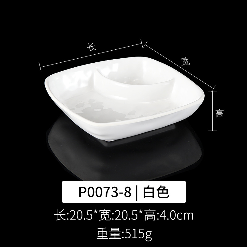 P0073-8 화이트