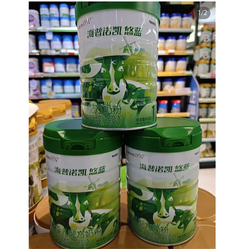 海普诺凯1897悠蓝new1