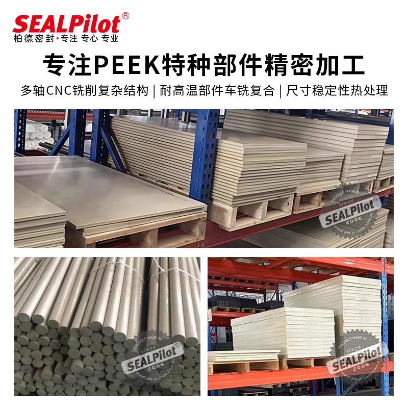 PEEK����� ������ͪ�͸��¸�ǿ����ĥ ҽ��/���պ���/�뵼�����