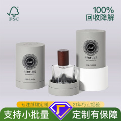 香水紙缶高級ギフトボックスは円筒包装箱紙筒環境保護分解性紙管工場に印刷を決めた