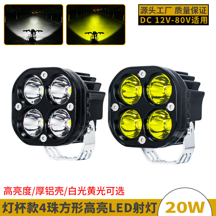 高亮四叶草LED电动车大灯3寸方形越野车防水改装射灯摩托车前照灯