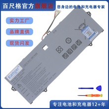 适用SAMSUNG三星 NP900X3N-K09HK K38L AA-PBTN2QT 笔记本电池