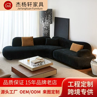 意式极简雪尼尔布艺沙发客厅大平层弧形沙发设计师款模块海盐沙发