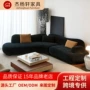 设计师意式弧形客厅雪尼尔