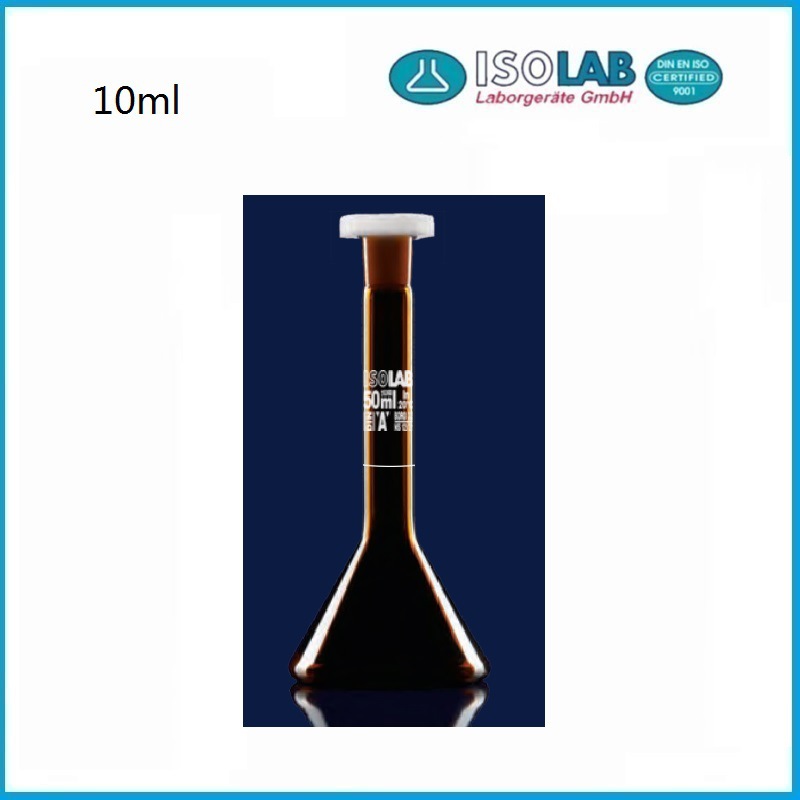 10ml梯形透明玻璃容量瓶 013.15.010 ISOLAB品牌