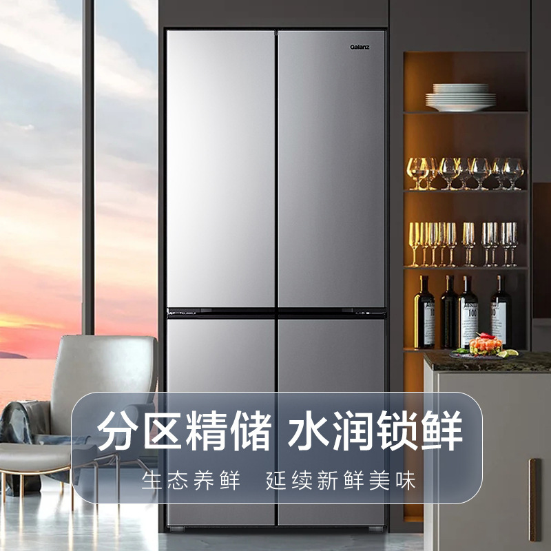 格兰仕电冰箱500L大容量风冷无霜家用冷藏急冻四门冰柜BCD-V500|undefined