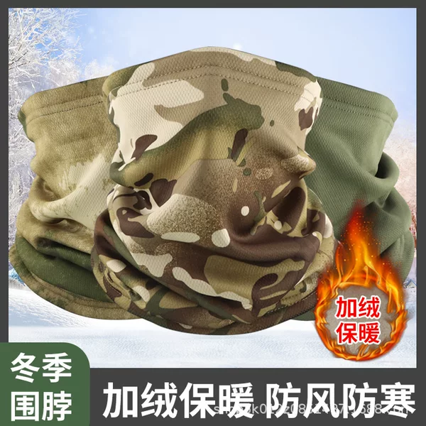 Cross-border Winter Cold-proof Mask fleece-lined Scarf Thickened Camouflage Scarf Outdoor Cycling Warm Neck Sleeve Ski Headgear