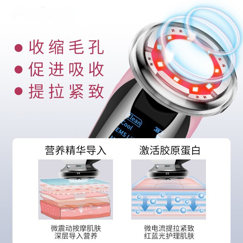 国境を越えた小型ハンドヘルドEMS温冷療法美容器、家庭用電動多機能フェイシャル美容器|undefined