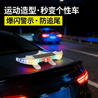 Light, Tail Wing Light, Tail light
