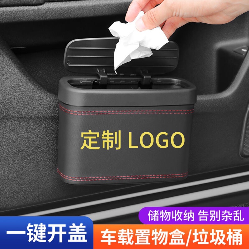 Cross-border hot sale new car trash can car door side hanging storage bucket with lid mini storage bag storage box