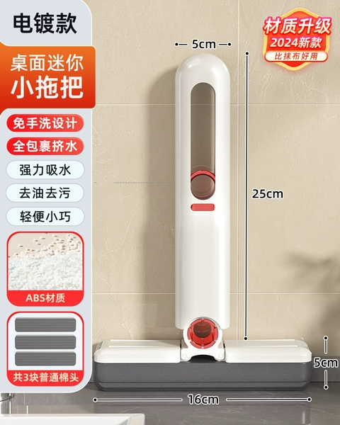 2024 new ABS material [Mini handle+3 glue cotton head] (3 cotton head)