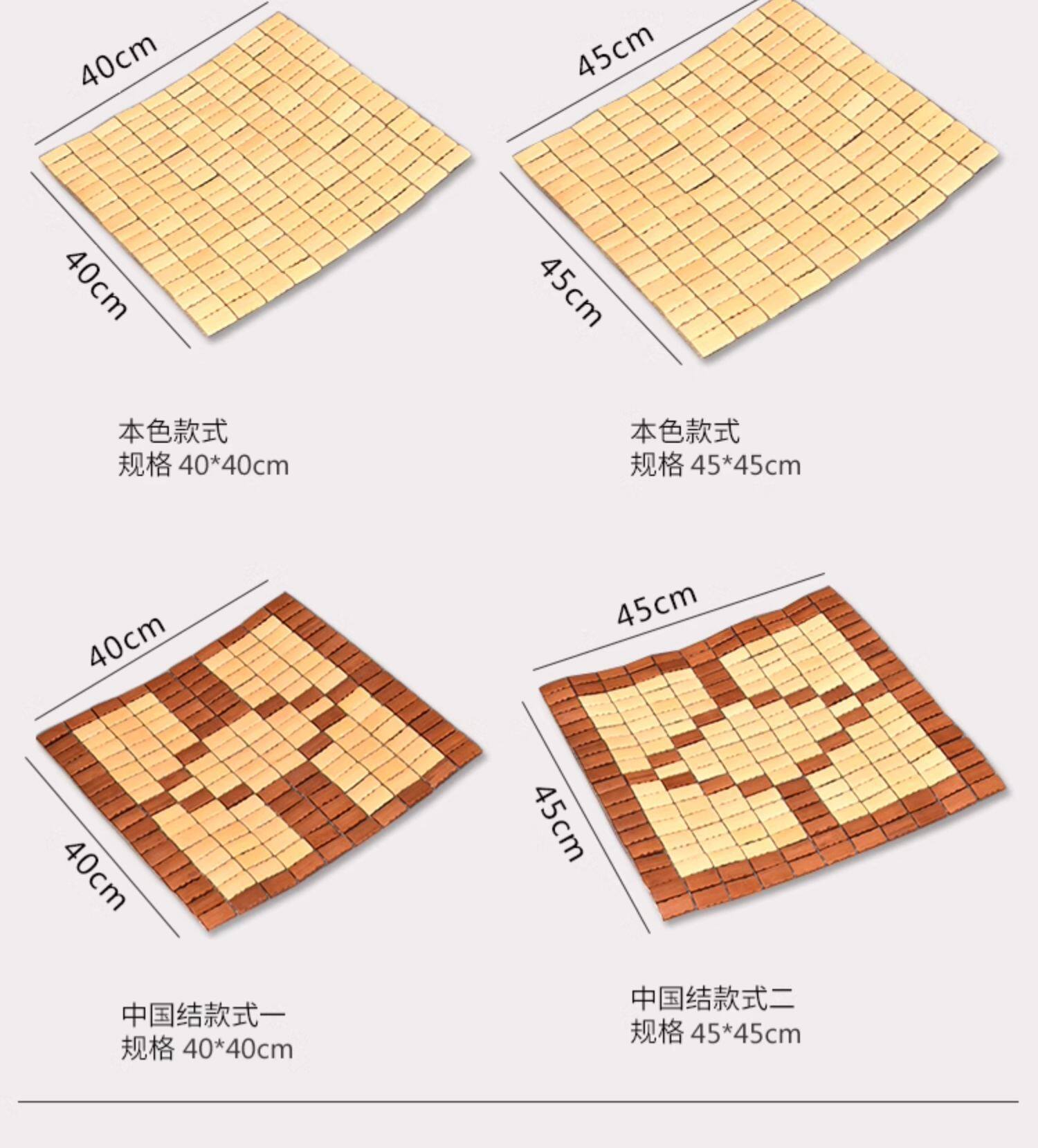 Mahjong Bamboo Mat Summer Seat Cushion Breathable Office Chair Summer Car Seat Cushion Student Stool Chair Cushion Bamboo Cooling Mat