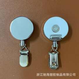 金属易拉扣夹4cm伸缩钢丝绳易拉得免打孔毛巾夹防丢防盗跨境热销