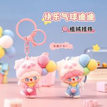 �ɐ�ֲ�q�����Ī�����ѕ������С�YƷ�[��С��Ʒ���耳׿ے��