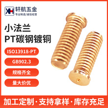 PT̼���~��ᔺ����ݽz���̼�С���m���������c�������M3M4M5